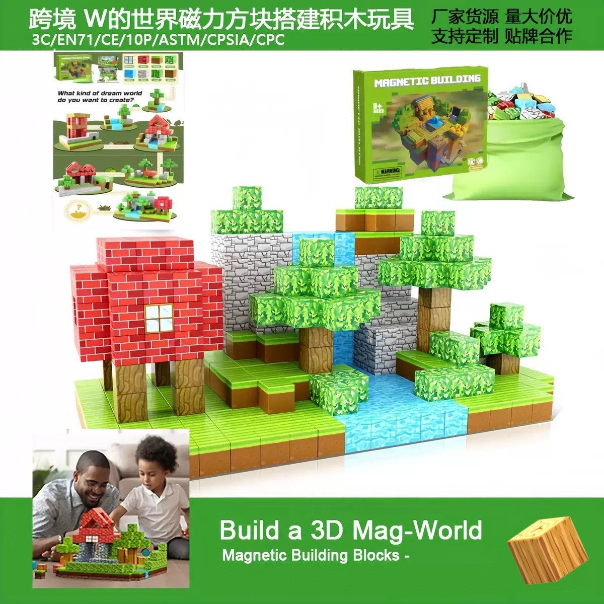 Cross-Border My Magnetic World Building Blocks Magnetic Block Set Primeval Forest Stem Sensory Toys Amazon - copy