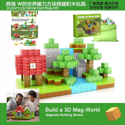 Cross-Border My Magnetic World Building Blocks Magnetic Block Set Primeval Forest Stem Sensory Toys Amazon - copy